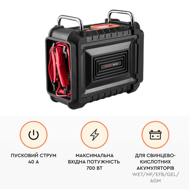 Перехідник