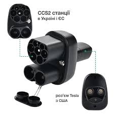 Перехідник